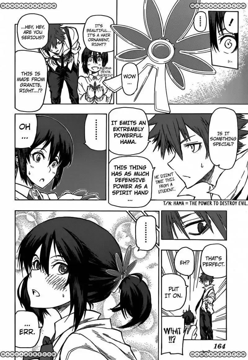 Kuro Kuroku Chapter 3 22